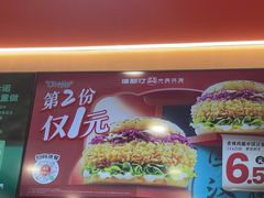 -塔斯汀中国汉堡(南京信息工程大学店)