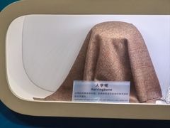 -上海纺织博物馆
