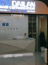 -黛蓝形象定制