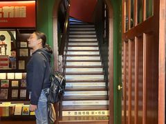 -思南书局(复兴中路店)