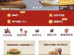 -汉堡王(仲盛世界商城店)