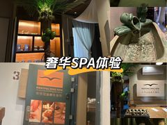 -海悦容庭SPA·按摩·推拿(埌西店)