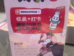 -钱锋炭缸烧烤(南湖大路总店)