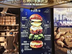 -龙湖杭州滨江天街