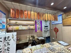 -小闺女儿肉龙(西湖道店)