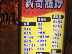 -花莲东大门国际观光夜市