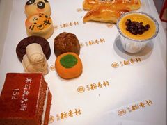 -北京稻香村(零号店)