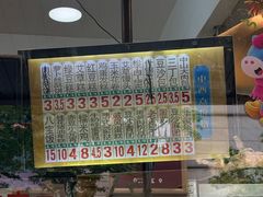 -中山大厦熟食外卖(珠江路店)