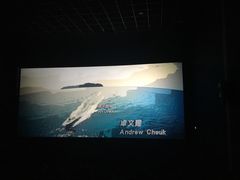 -太原影都(激光MAX影院)