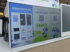 -茶百道(春熙路银石广场店)