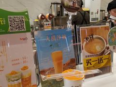 -CoCo都可(118广场店)