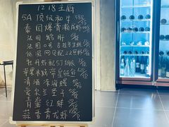 -1218 GRILL 主厨