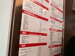 菜单-麦当劳(长乐西洋南路得来速店)