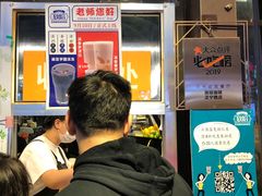 -放哈·甜醅子奶茶创造者(正宁路店)