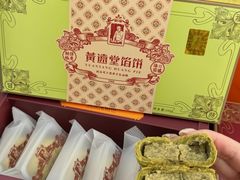 -黄远堂凤梨酥·伴手礼(中山路六店)
