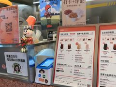 -AunteaCare姨妈热饮(琶洲店)