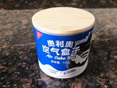 -好利来(牡丹园店)