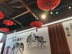 -王记驴火河间驴肉火烧(长青店)