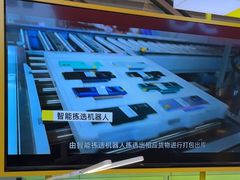 -爱回收(金桥国际商业广场店)