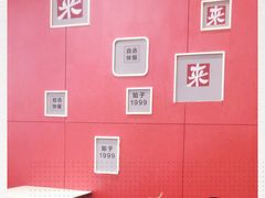 -来必堡(娄山关路店)