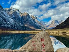 -莲宝叶则景区