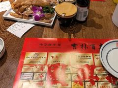-新兴园饺子馆(河南街店)