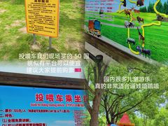 -上海野生动物园