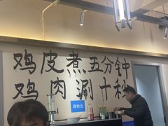 -鹏鹏虾庄·创新土鸡火锅(坪山高铁站店)