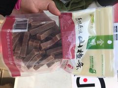 -一手店(惠新西街店)