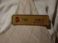 -新川办餐厅