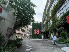 -F518时尚创意园