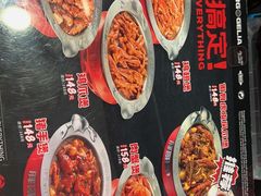-胖哥俩肉蟹煲(湖滨银泰in77店)