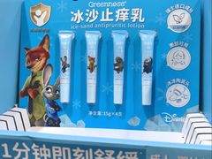 -山姆会员商店(上海浦东店)