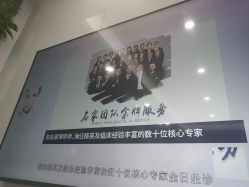 -南京医科大学友谊整形外科医院