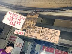 -蓉城西二道无名冒菜(西二道街店)