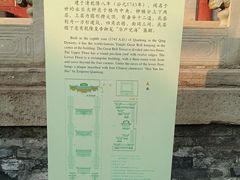-大钟寺古钟博物馆