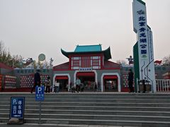 -青龙湖公园