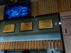 门面-协茂森老钟家(龙湖滨江天街店)