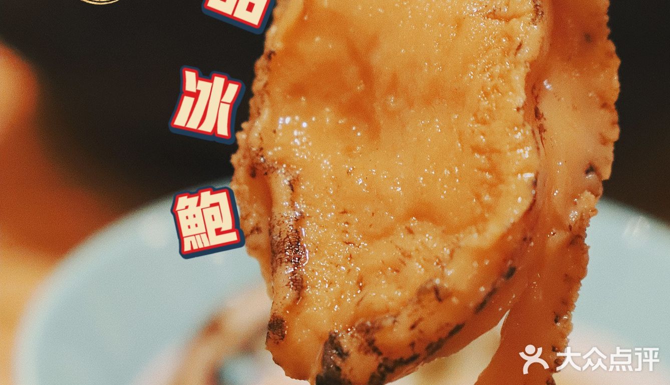 ☆在丸美料理的完美一餐