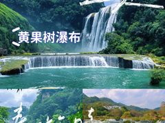 -黔人百味.贵州菜