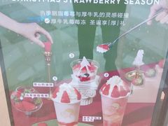 -喜茶(北京通州万达店)