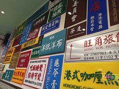 -小龍鳳餐室(番禺路店)