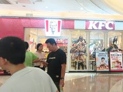 -肯德基(襄阳航空路店)