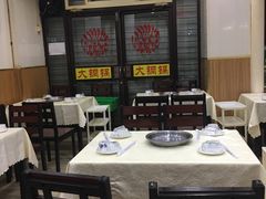 大堂-鑫来顺大铜锅涮羊肉(中山门旗舰店)