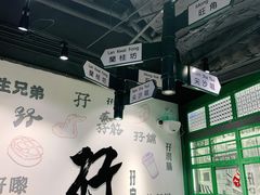 -孖记茶档·热腾茶餐(荔湾领展广场店)