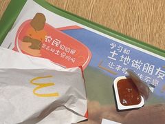 -麦当劳(徐汇漕溪北路百脑汇店)