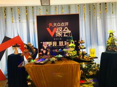 -粤海璇宫·木棉花高空旋转餐厅·聚会派对