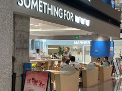 -Something For(中洲湾店)