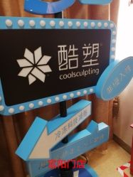-Yestar杭州艺星医疗美容医院