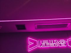 -星聚会KTV X Party(上海真如中海环宇城店)